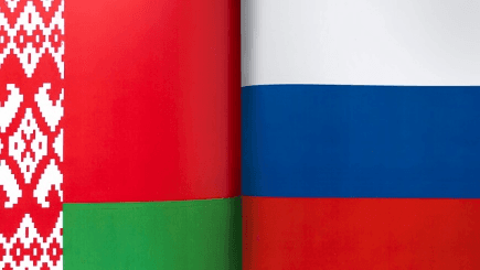 Россия и Беларусь — расширяем границы