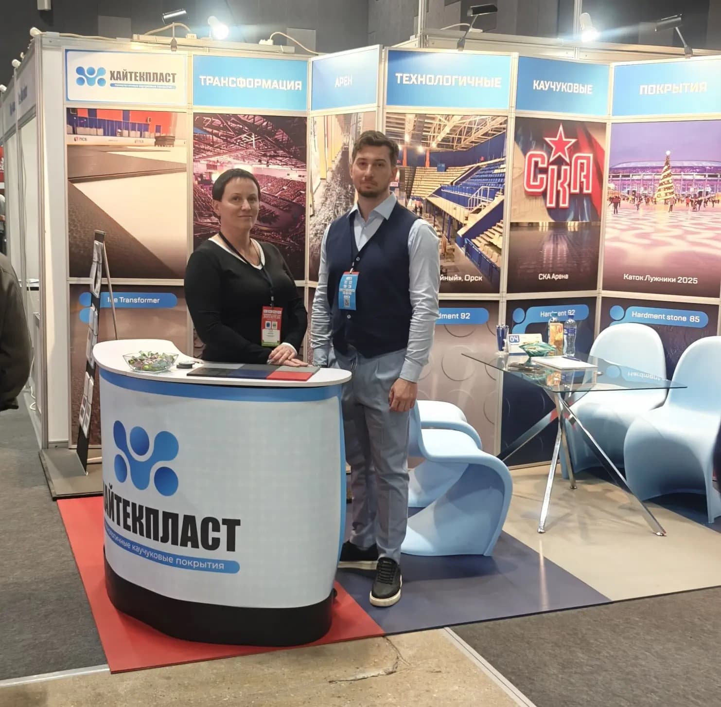 Стенд ХАЙТЕКПЛАСТ на SportB2B СПОРТ ОПТ ЭКСПО & ФОРУМ 2026