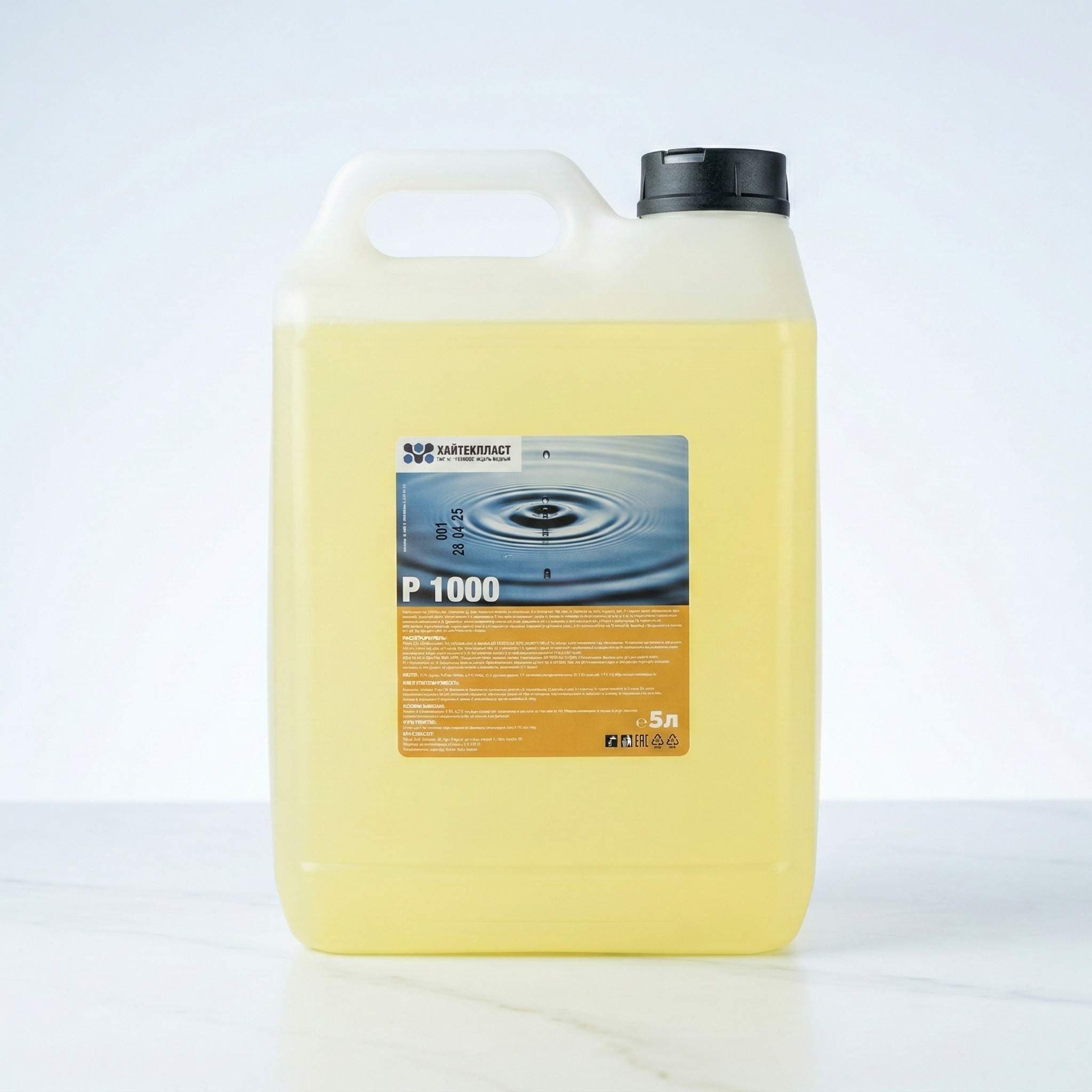 Универсальный очиститель Р 1000